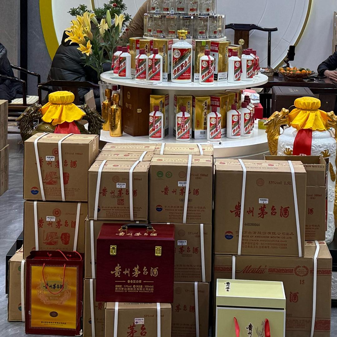 邯郸名酒名品鉴定