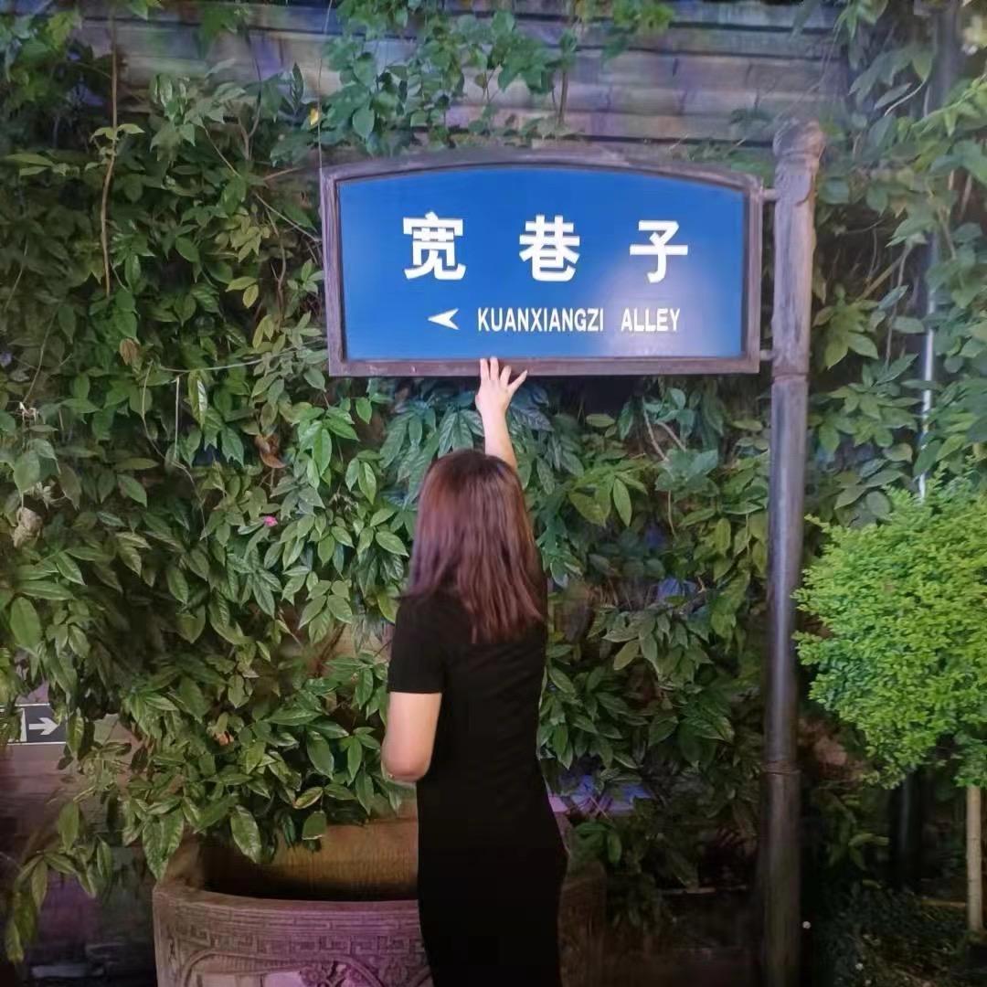 米花
