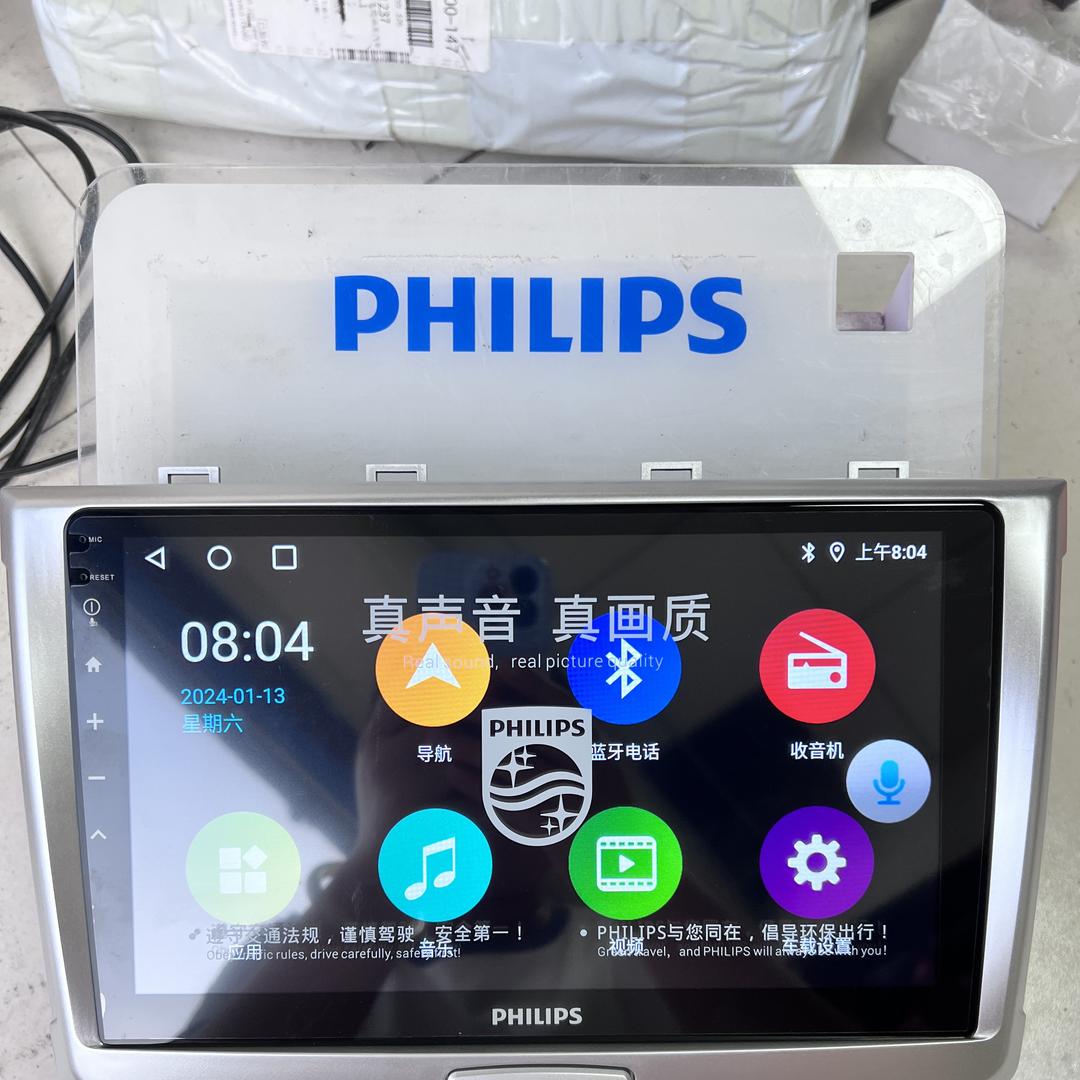 晗晗的车改日记