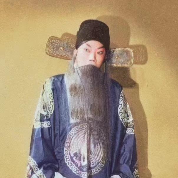 京剧名场面