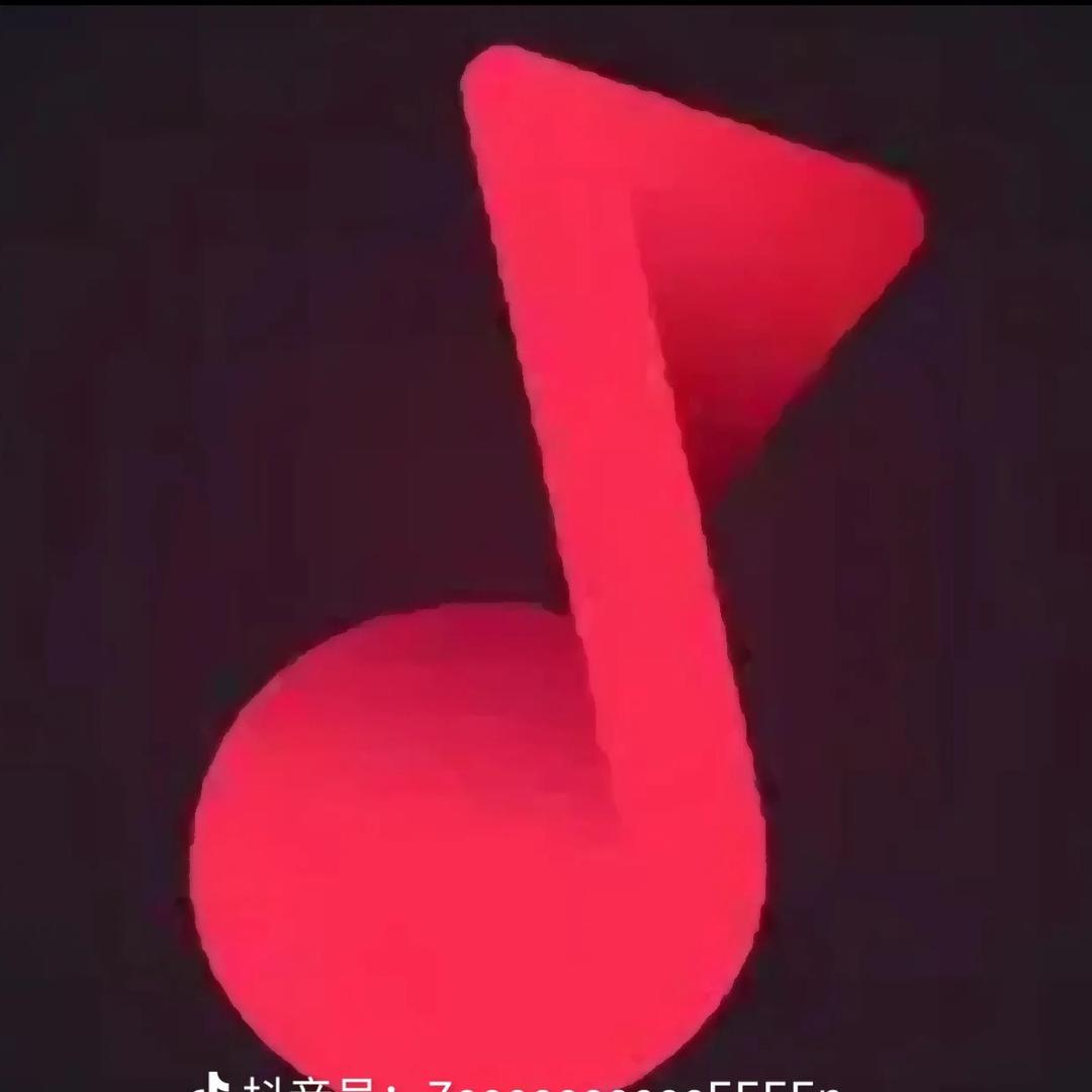 阿御