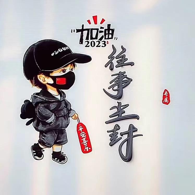 🌺往事尘封🌈🍎🎻