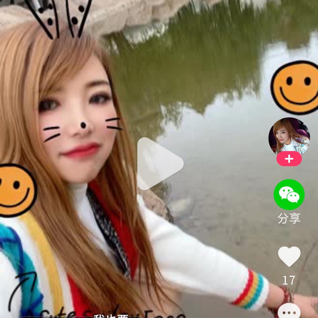 玫瑰花