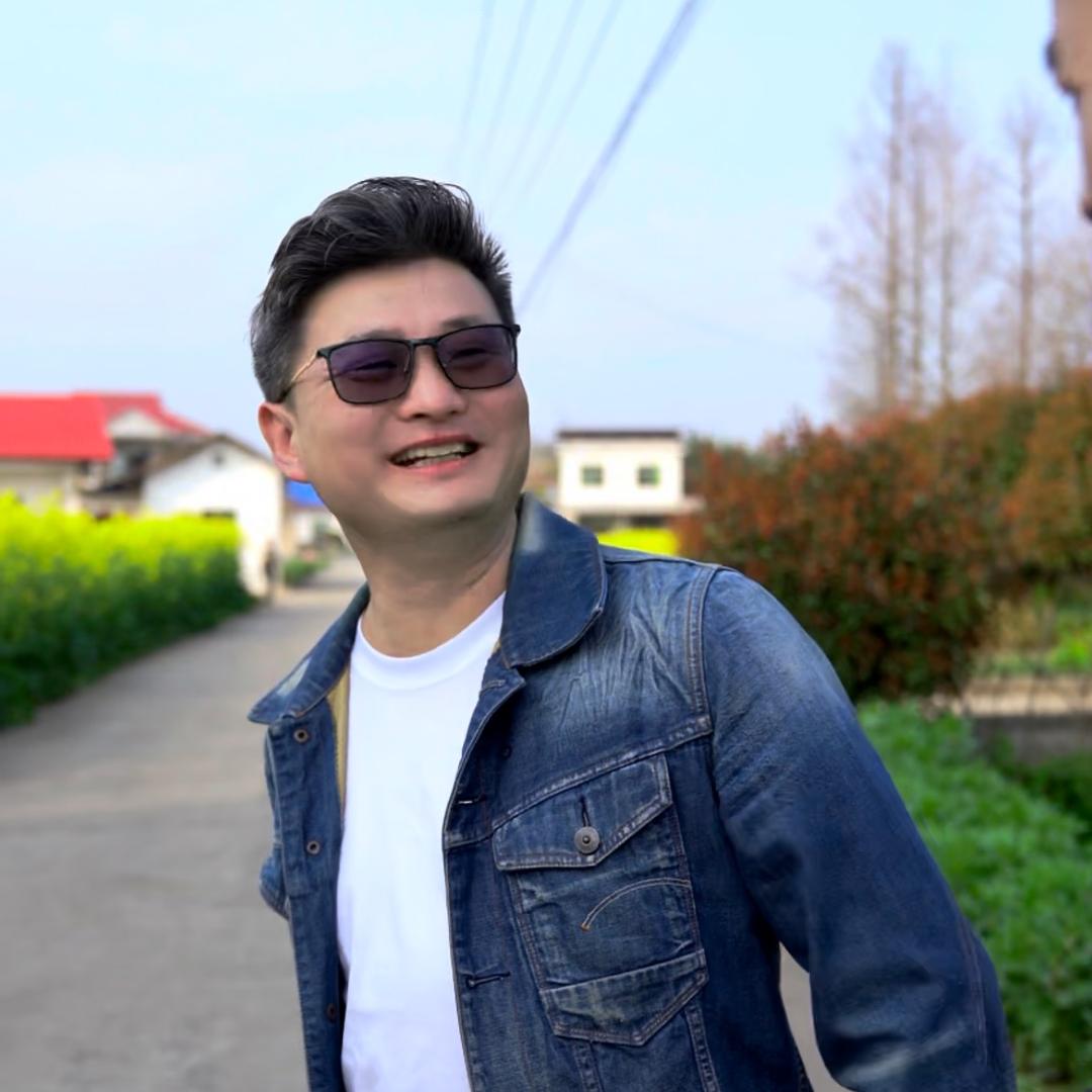 好一个老汪