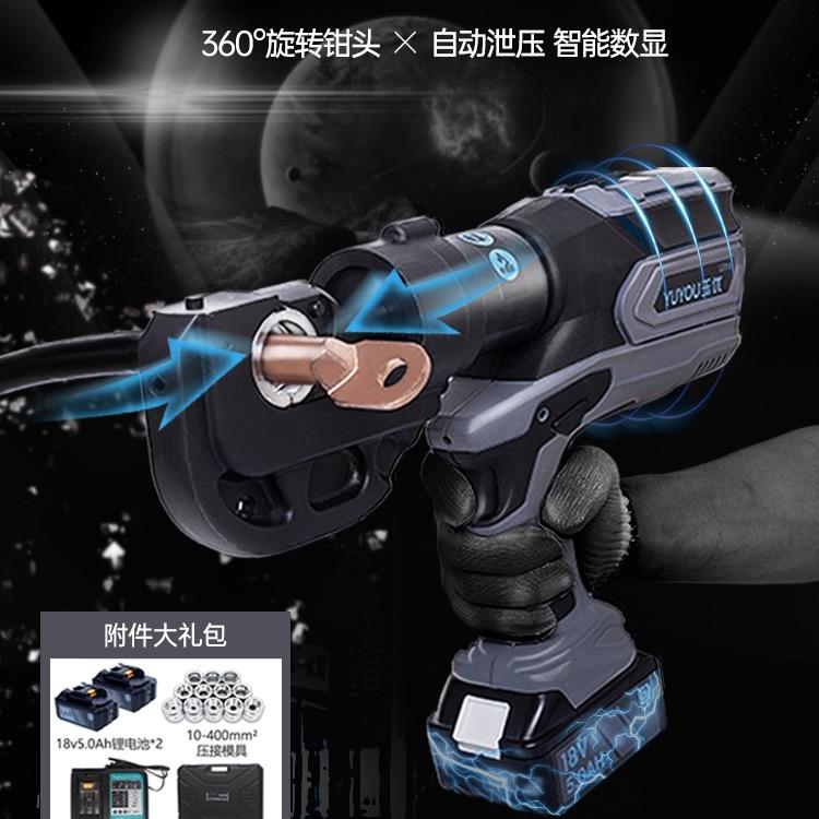 玉环优震液压工具