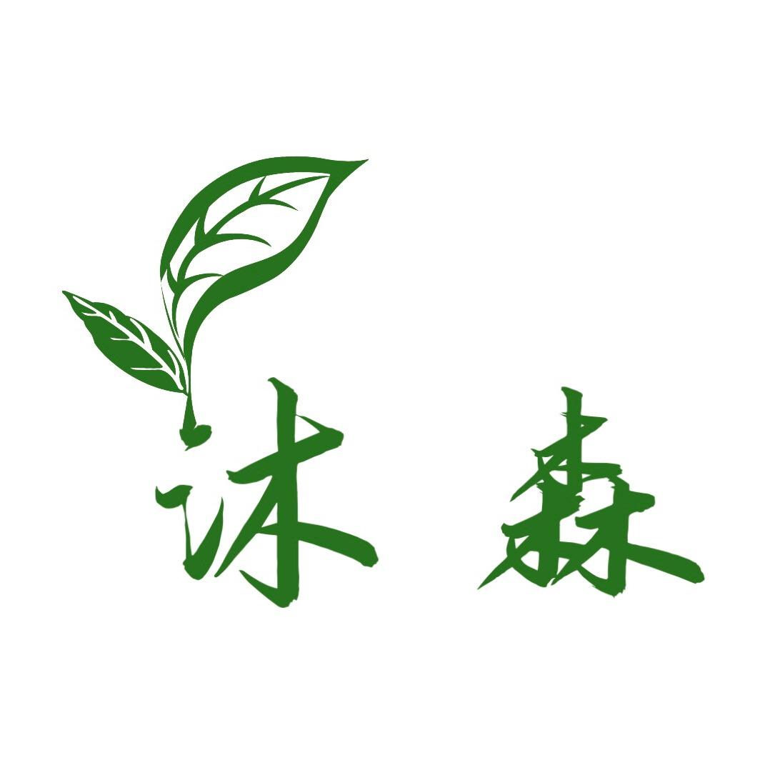 沐森苗木批发