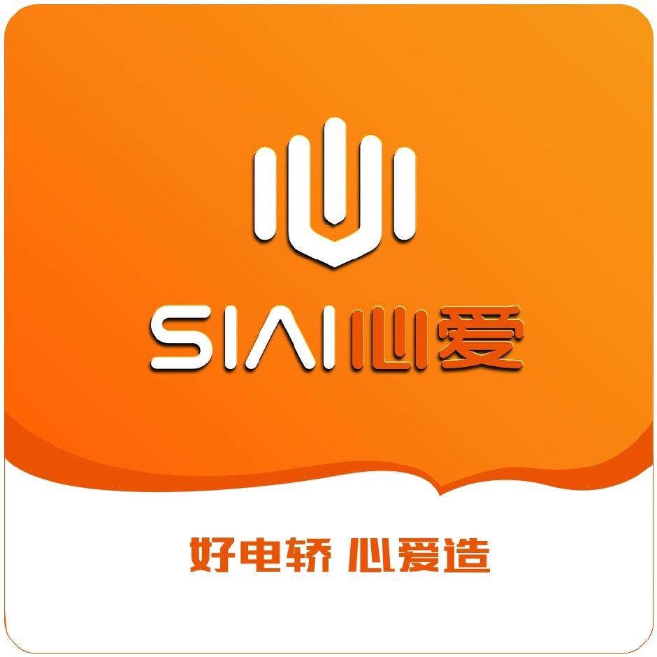 菏泽心爱车业有限公司