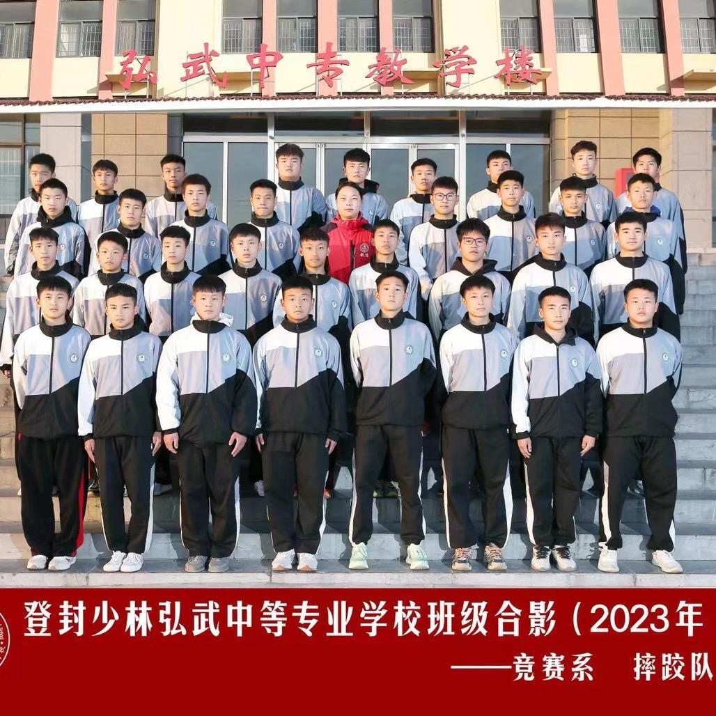 延鲁武校竞赛系郭教练（招生新生负责人）