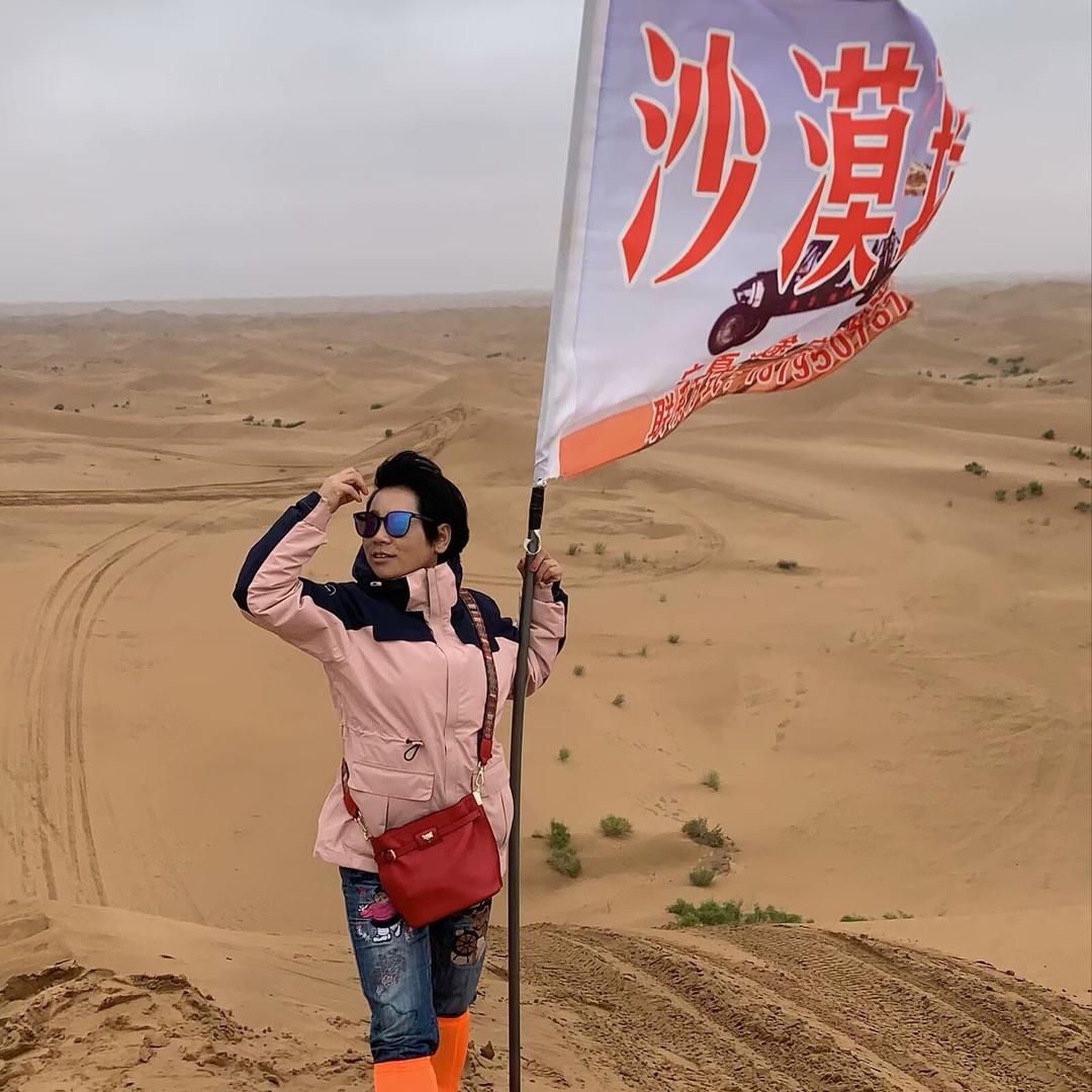 老板娘萌姐（招学徒）