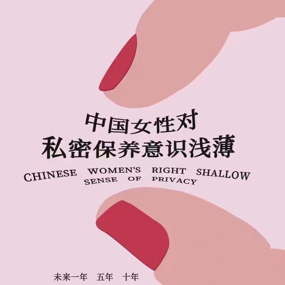 东莞薇妮