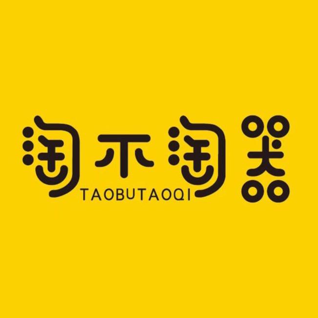 淘不淘器家居日用旗舰店