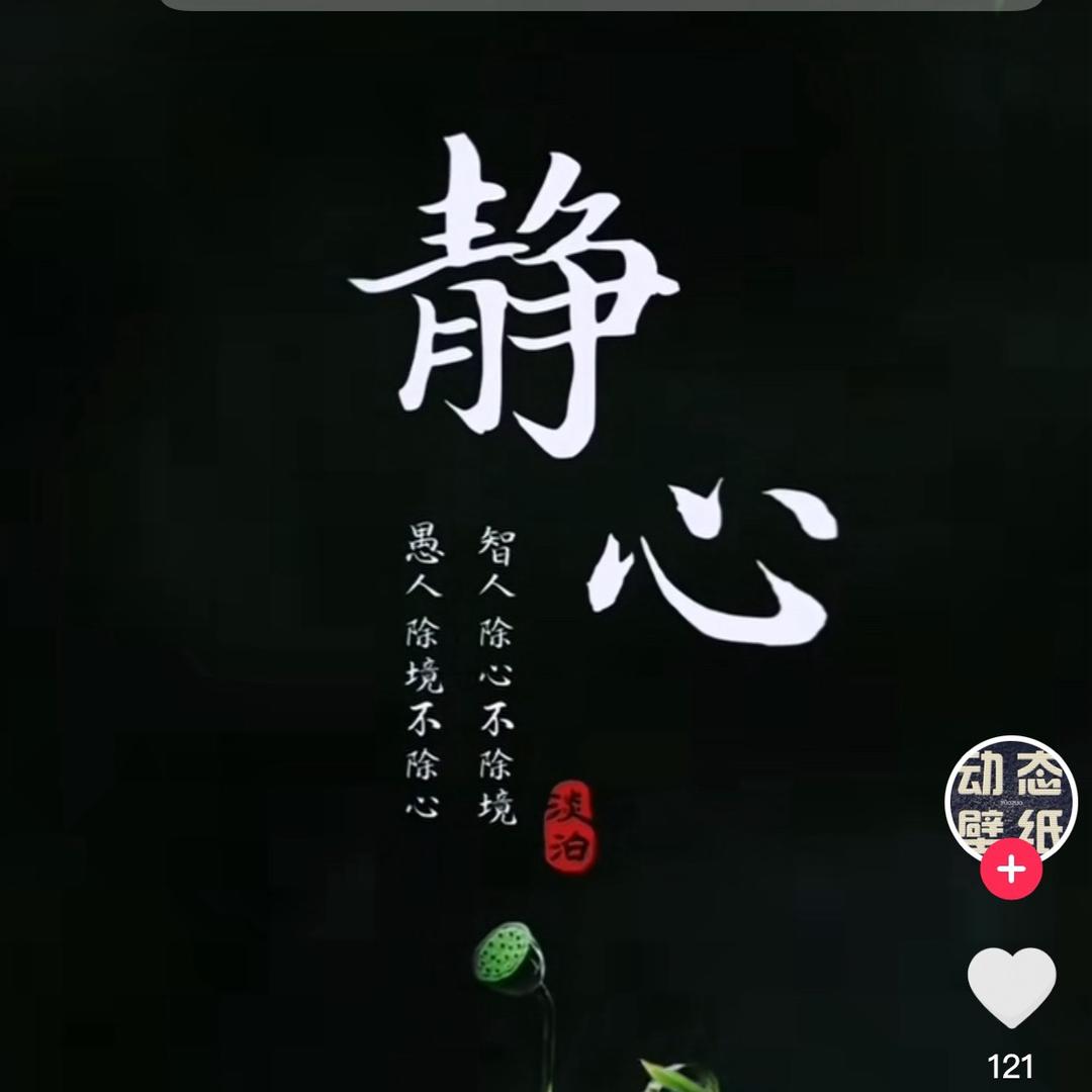 依然兄