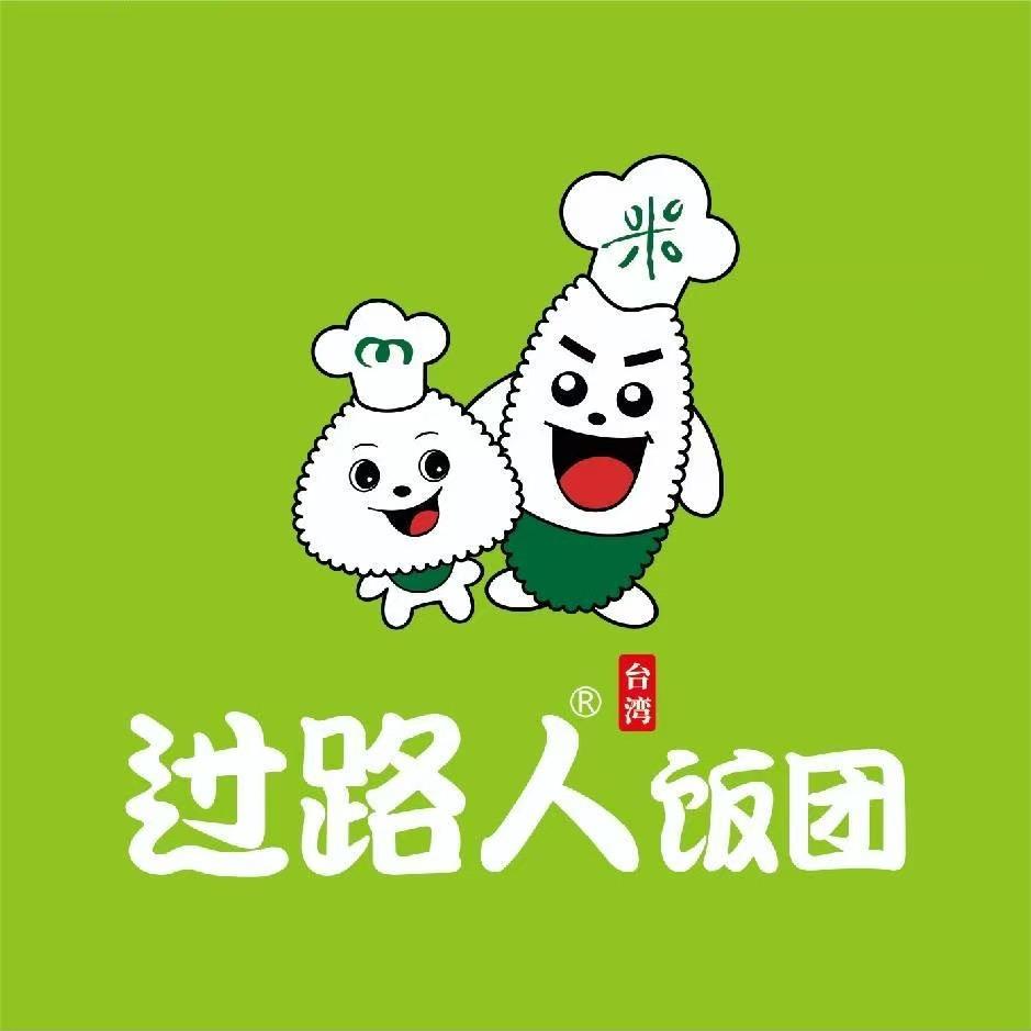 过路人饭团-铭亚（东湖塘店）