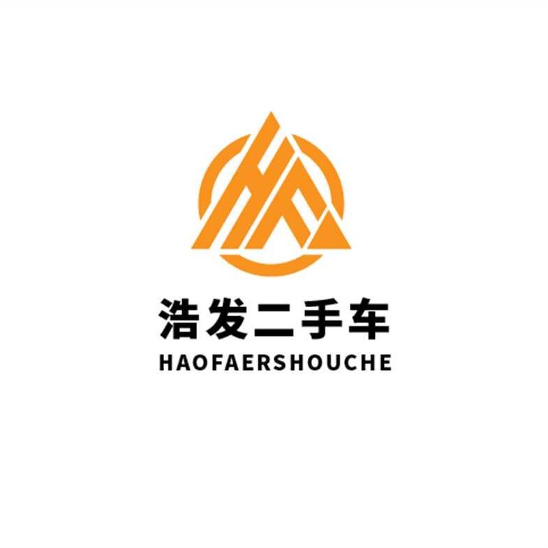 贵州浩发二手车