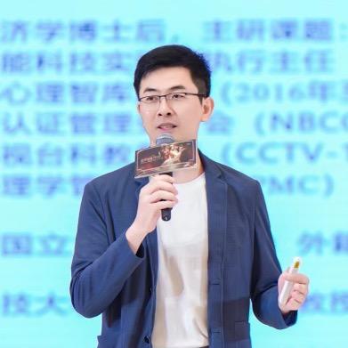 清华田博士