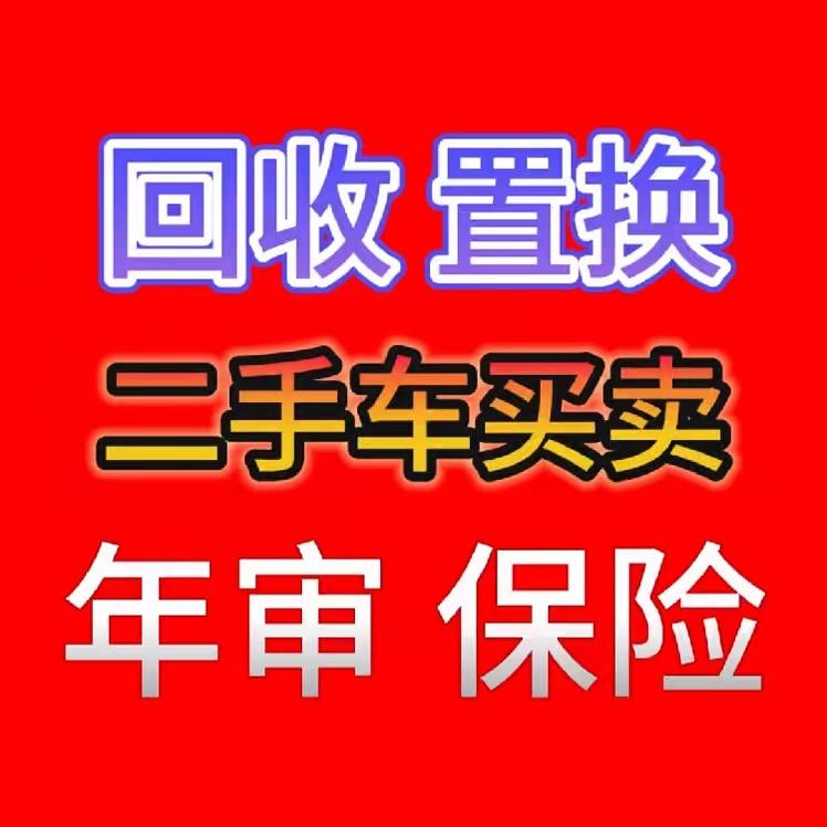 中山小榄润丰车行-老表