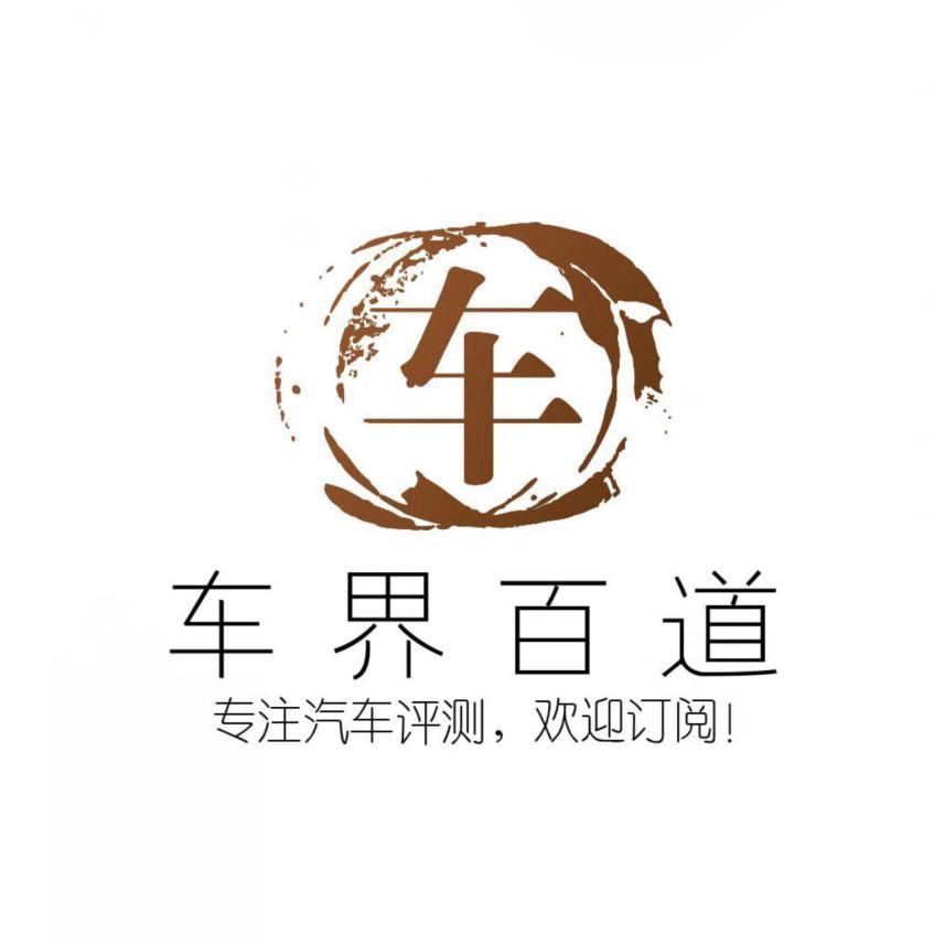 车界百道