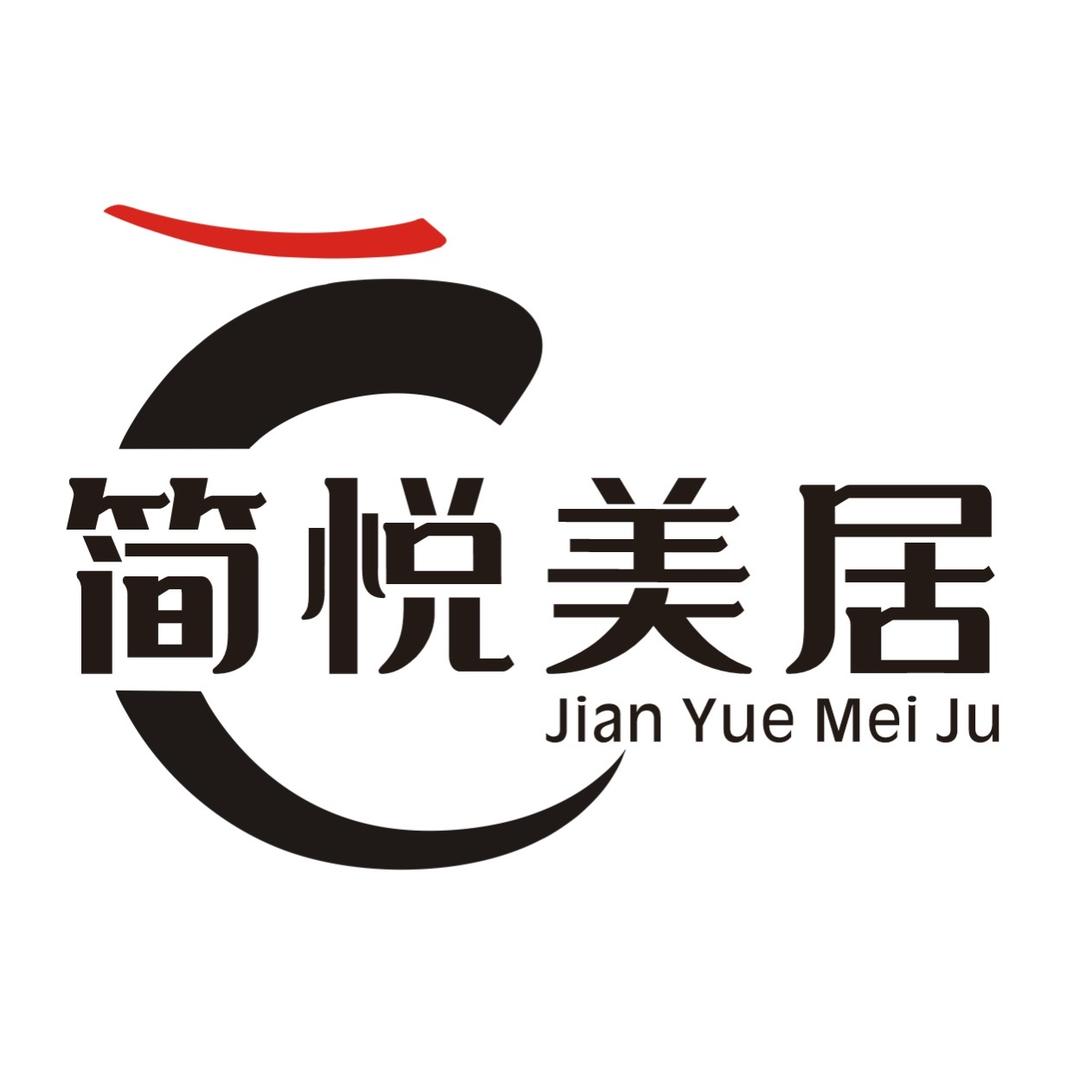 简悦整装全案设计（12.19晚七点团购）