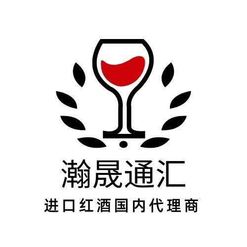 瀚晟通汇进口红酒供应链