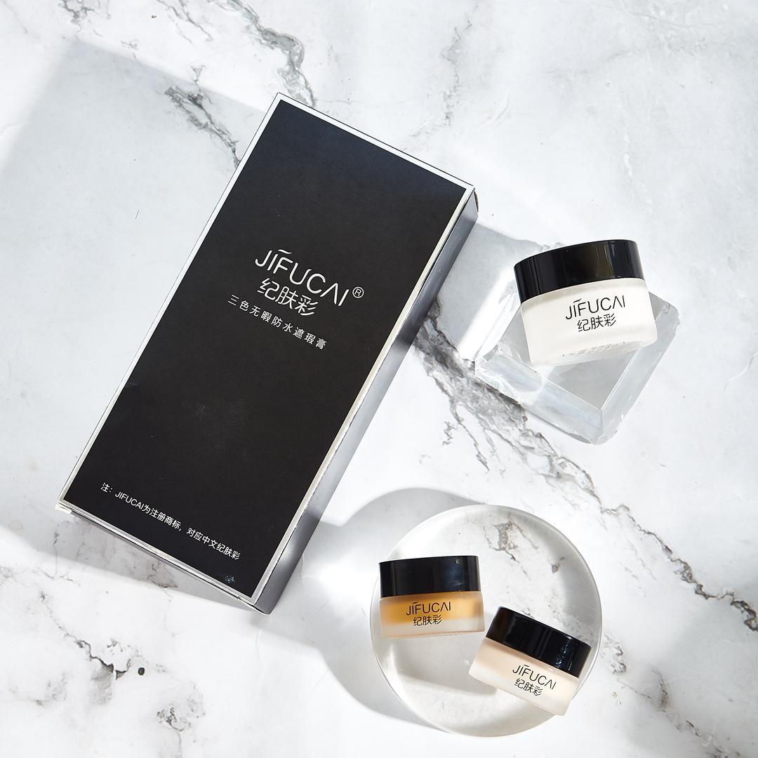 纪肤彩纹身遮瑕膏（姗宇然店）