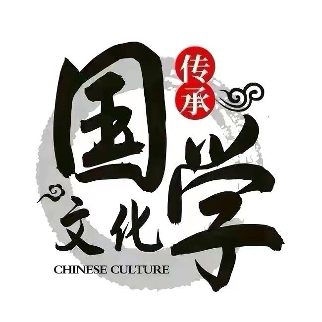成元
