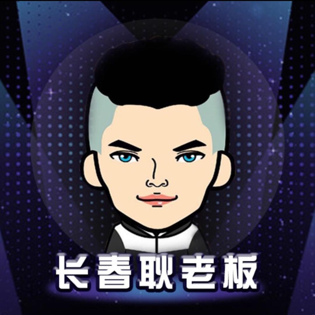 耿老板说车