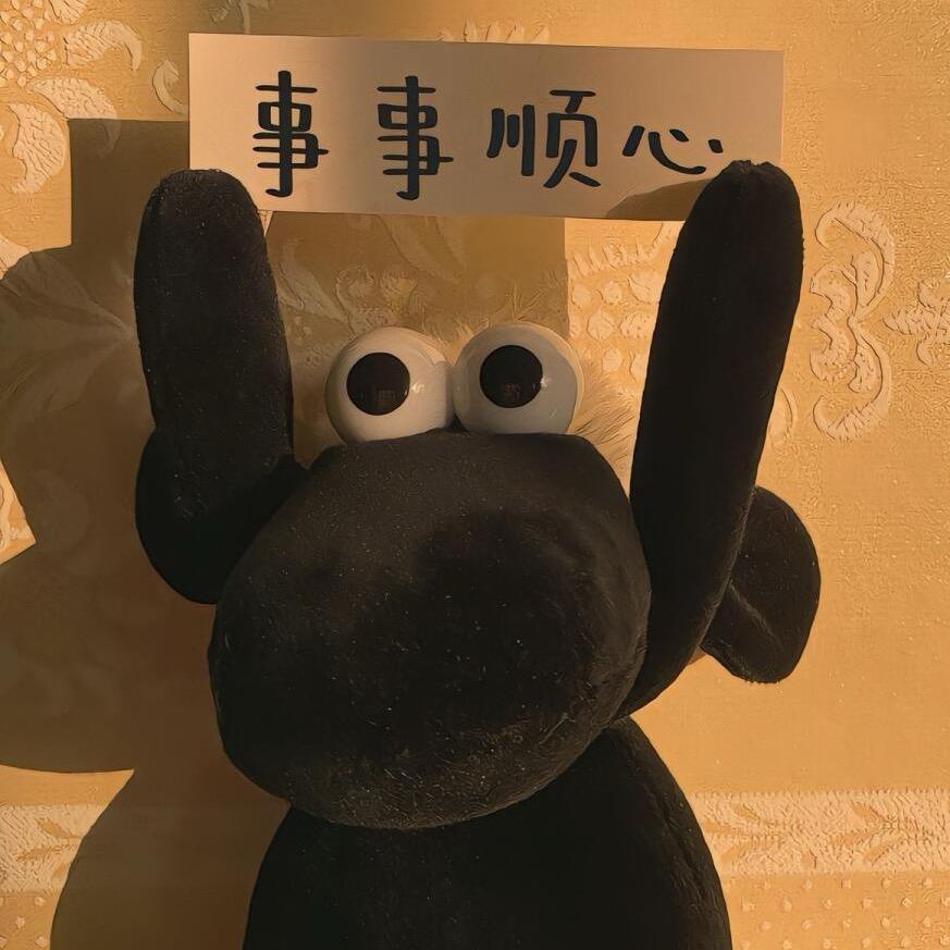 㞮孞