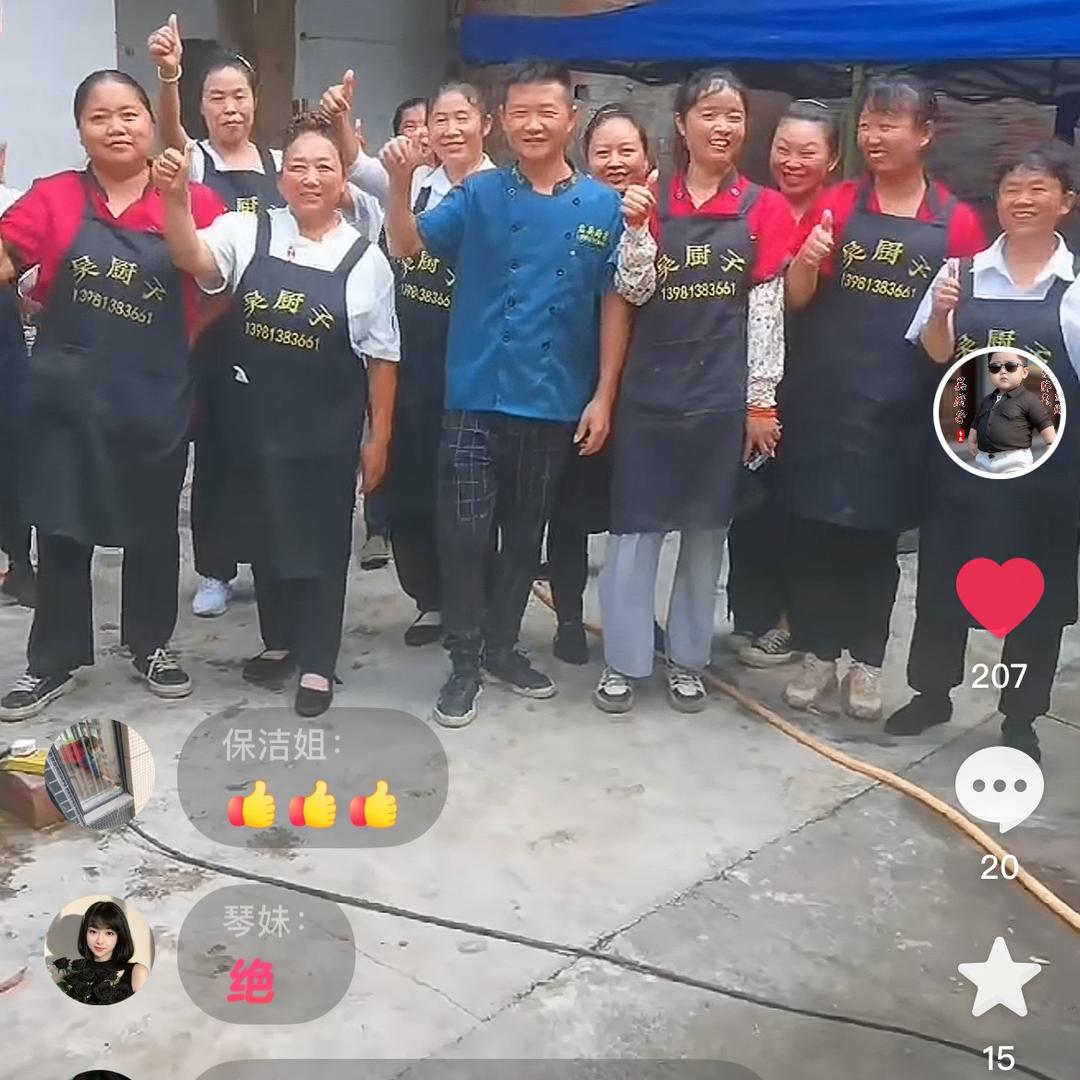 吴厨子酒大碗一条龙服务