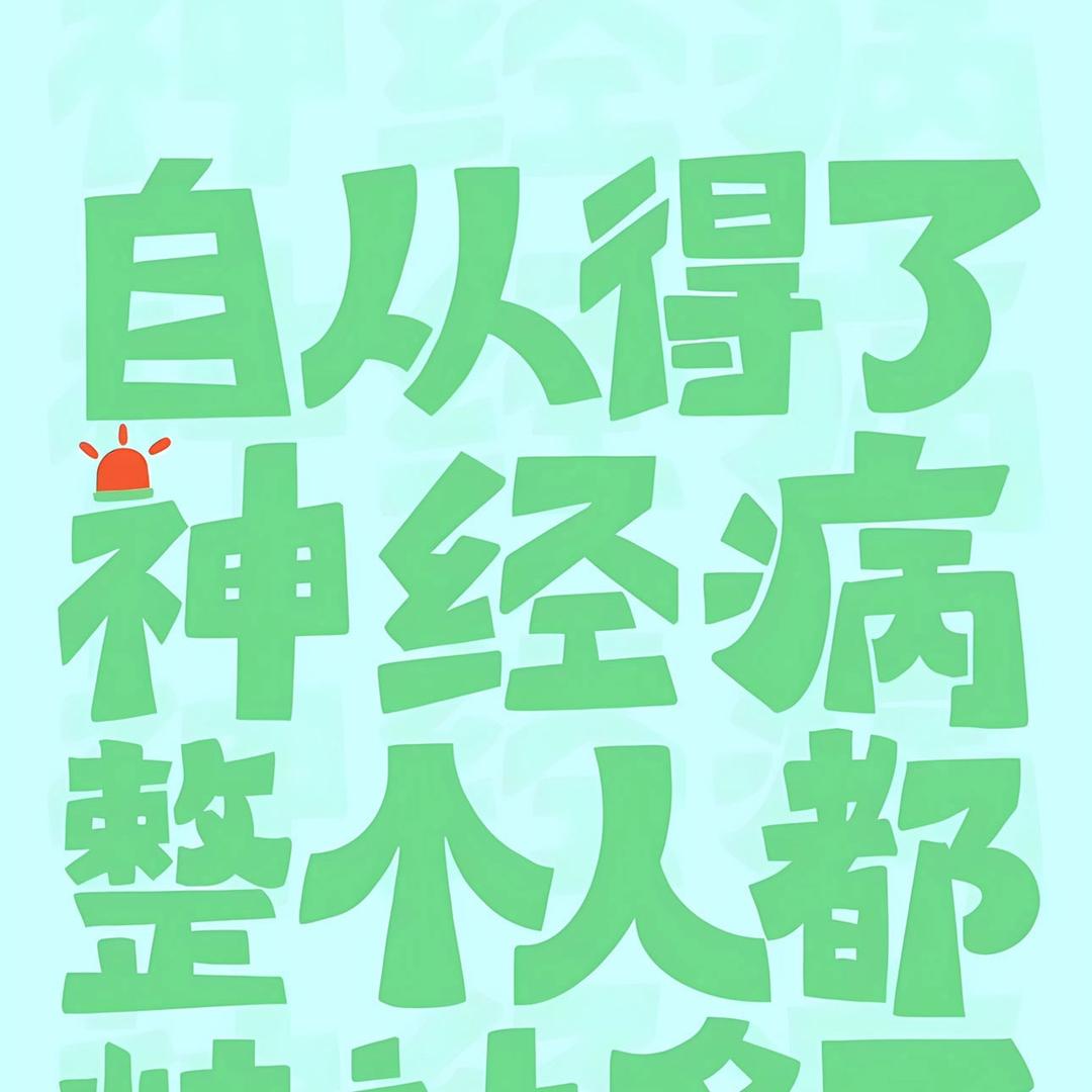 口袋潮玩俱乐部