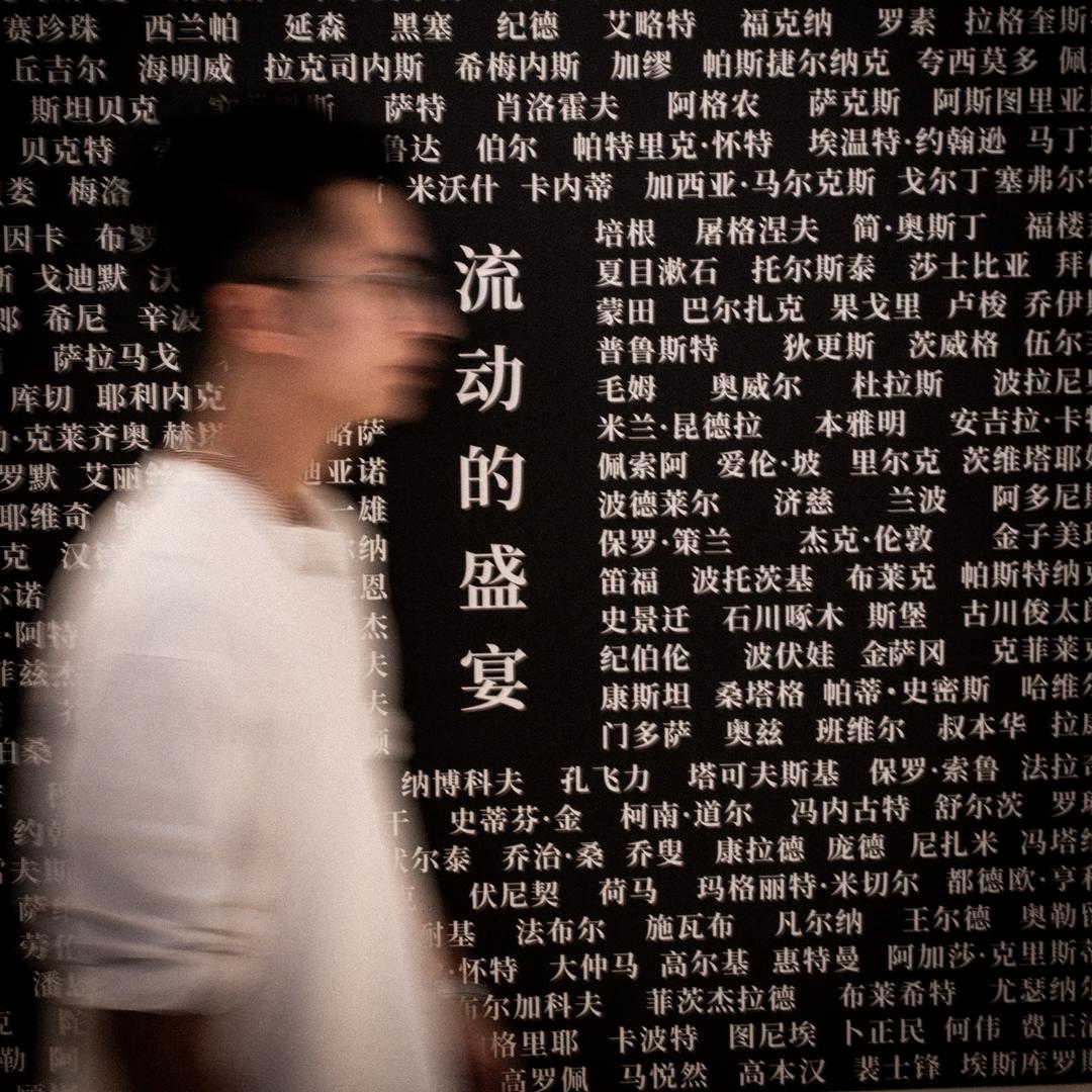 小明