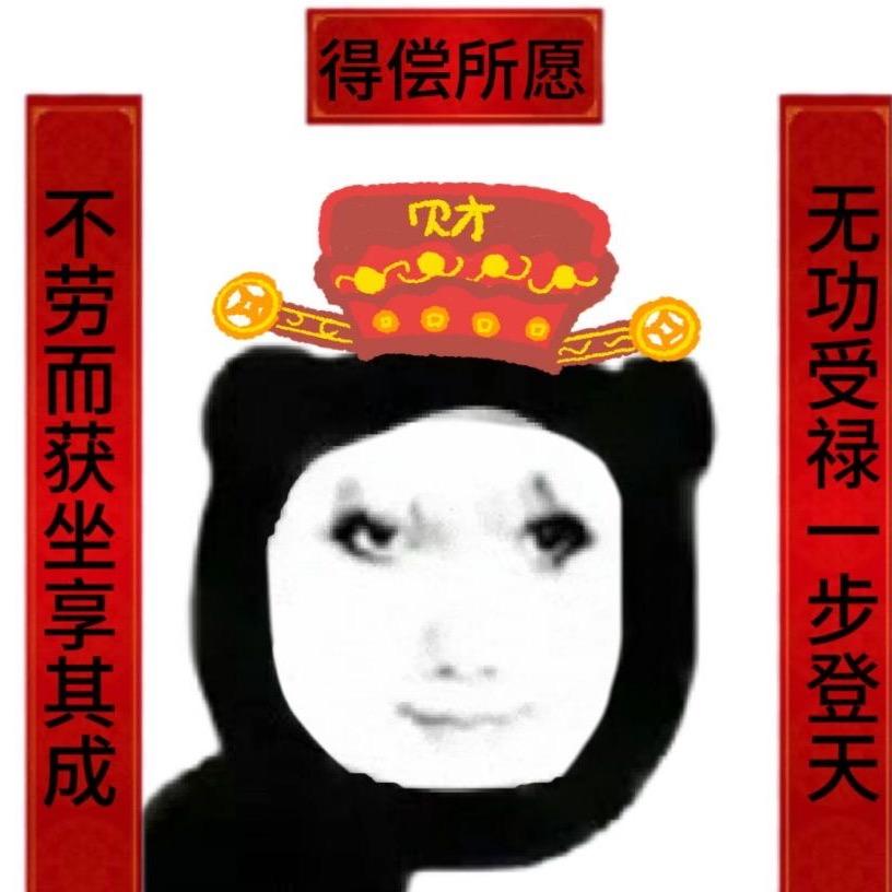 五费塔姆