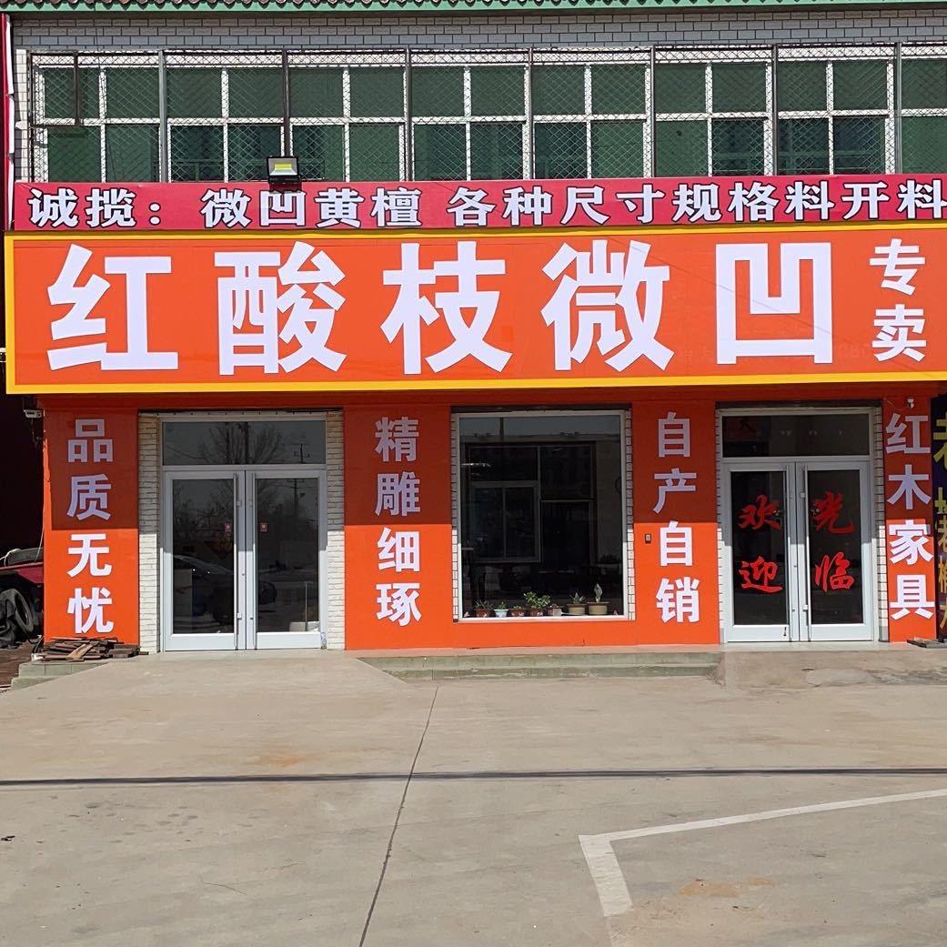 诺航古典孙建