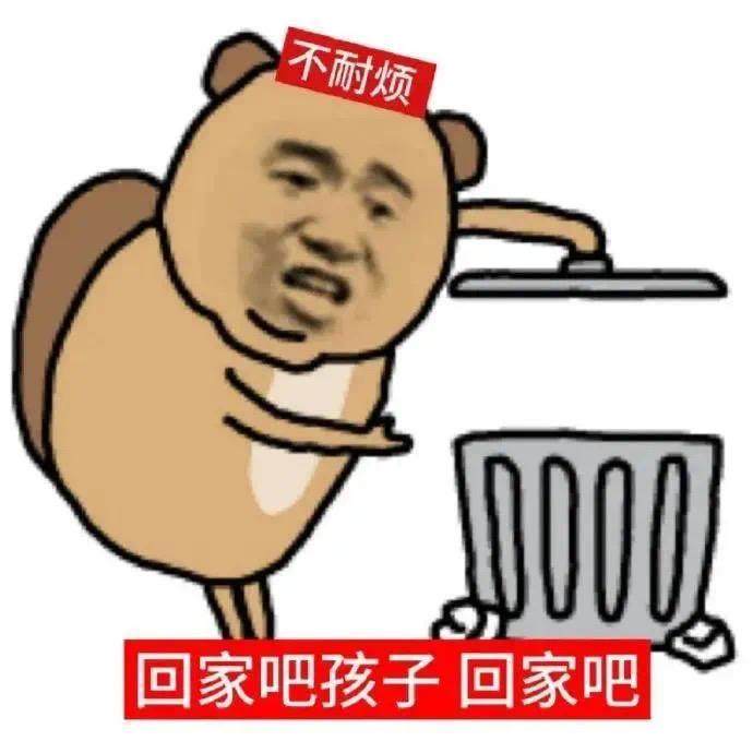 我迪迦在东北