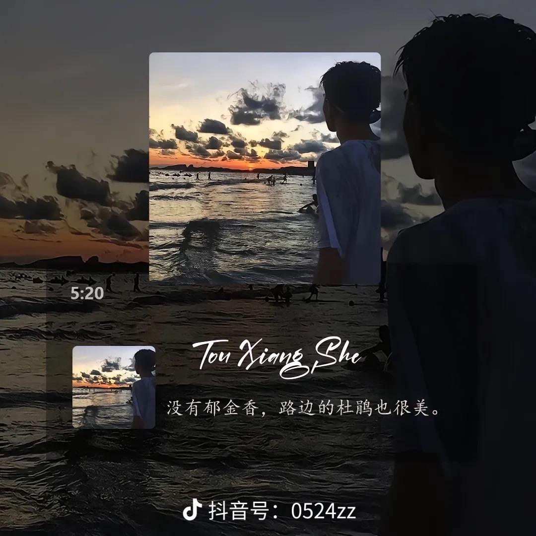 我的未来不是梦！！