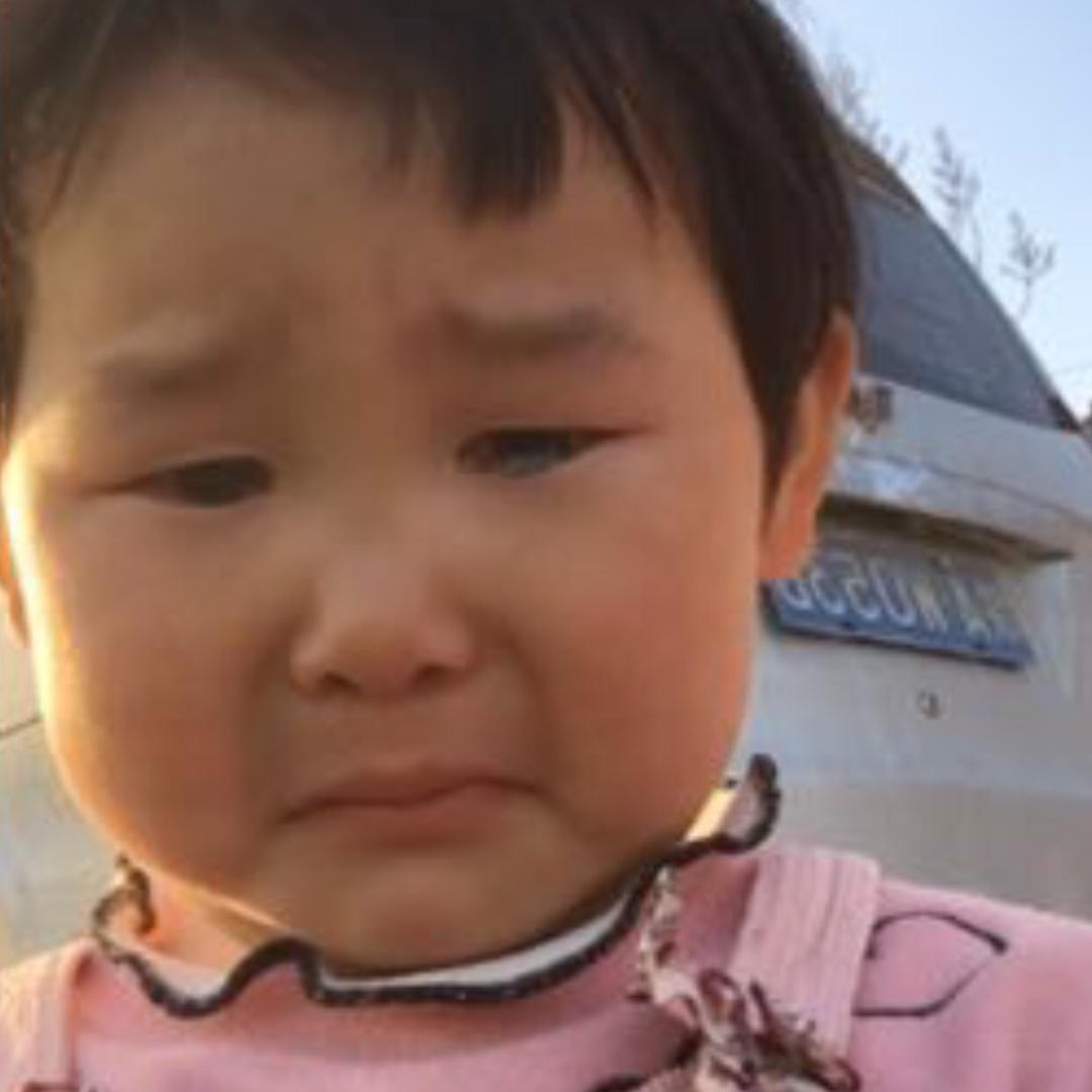 你怎么哭着脸