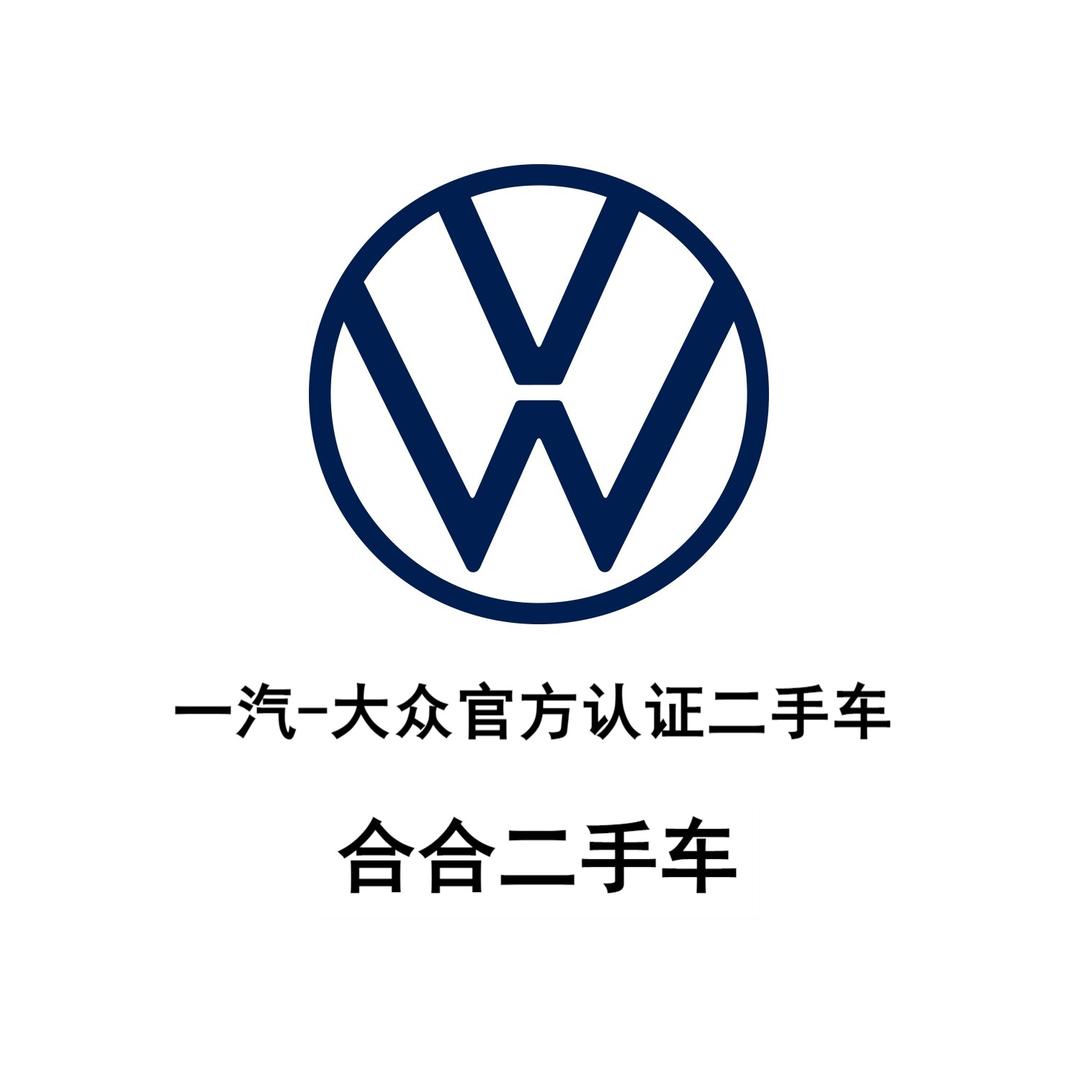 台州合合二手车经纪有限公司