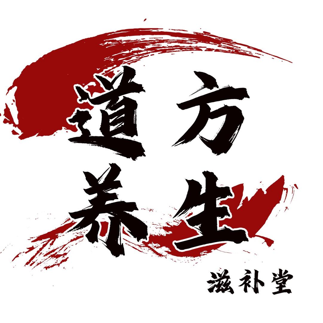 医本国珍