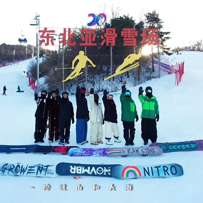 东北亚俱乐部🏂教练可预约
