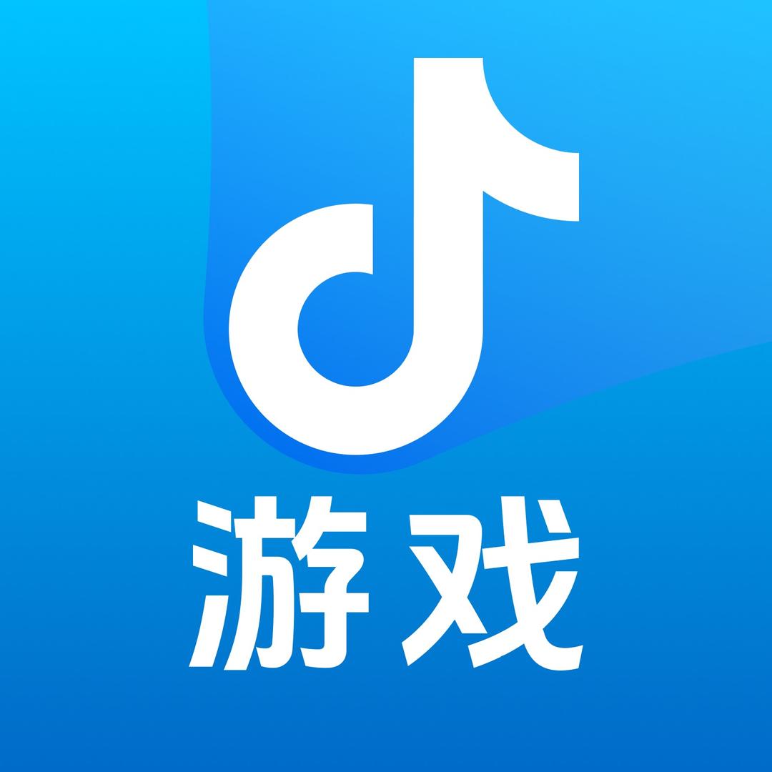 抖音游戏