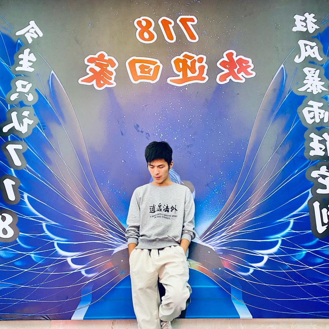 图老八【不忘初心】