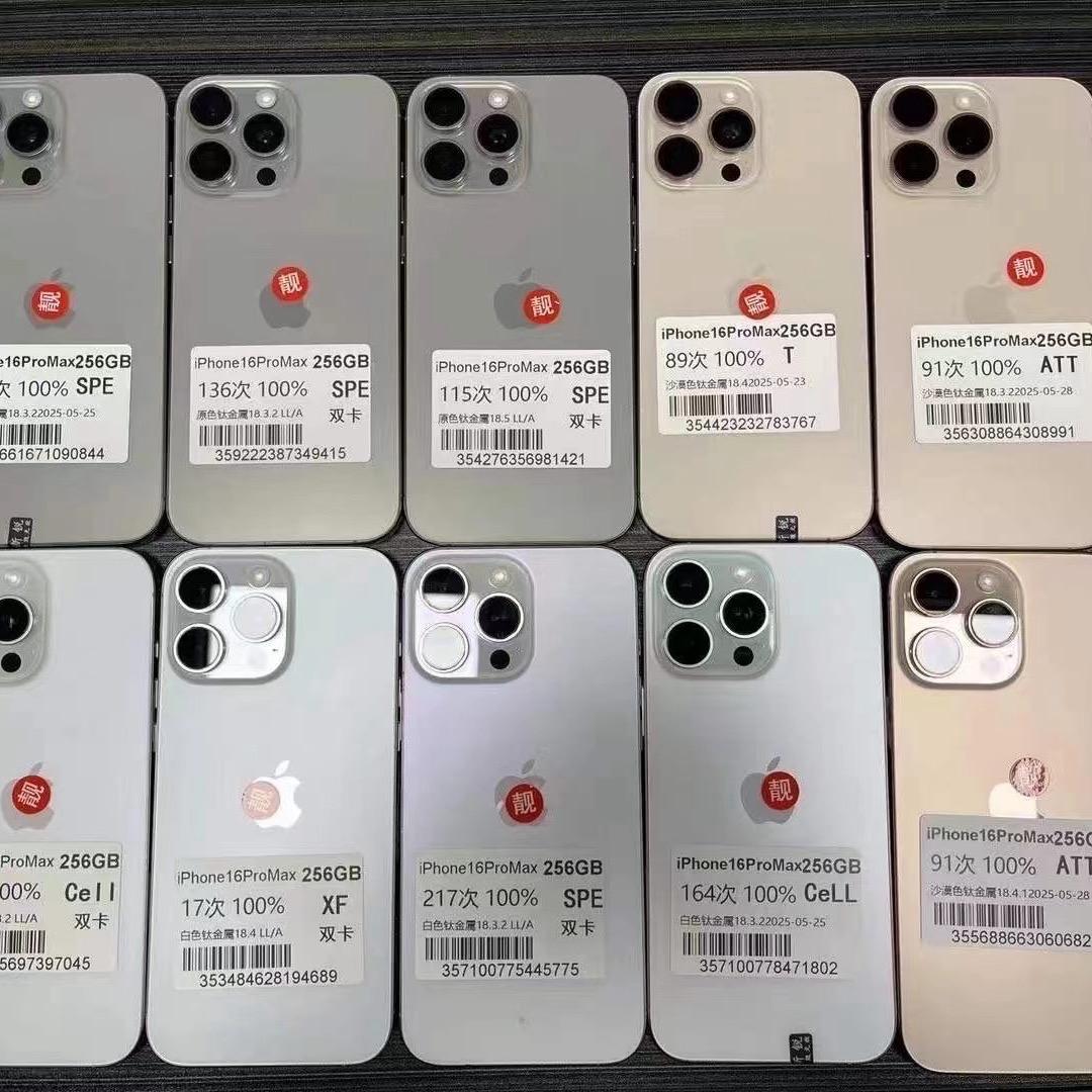 华强北客家锋哥工作号