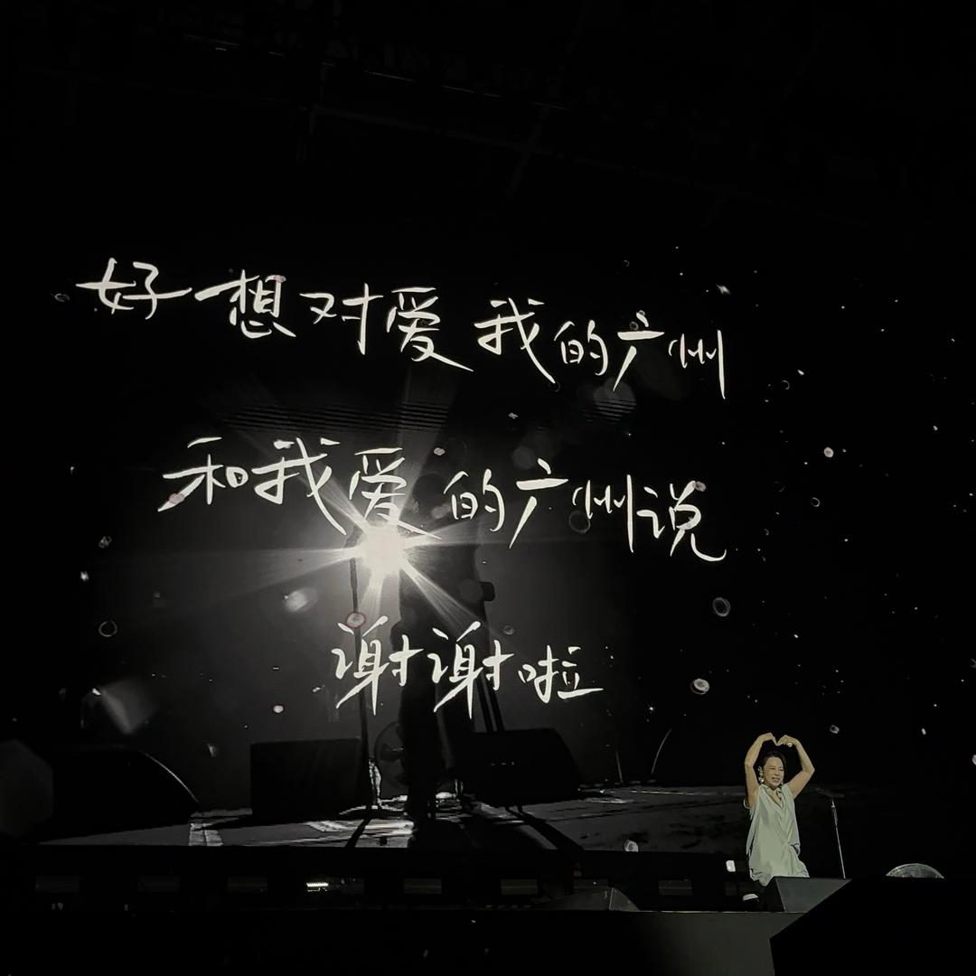 我家小区音乐队长