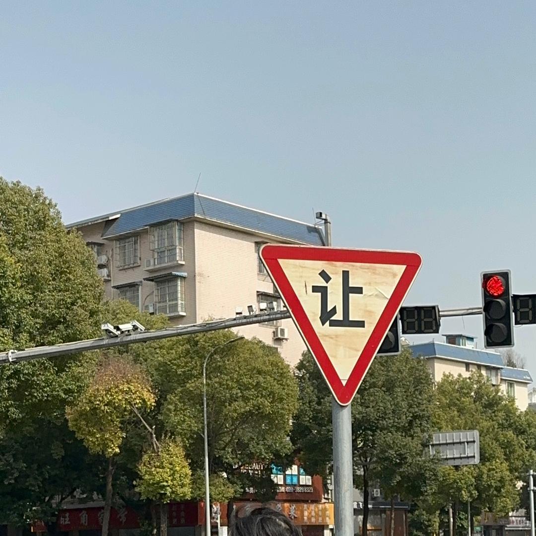 籽珈