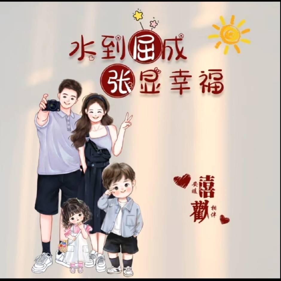 俩宝呀✔