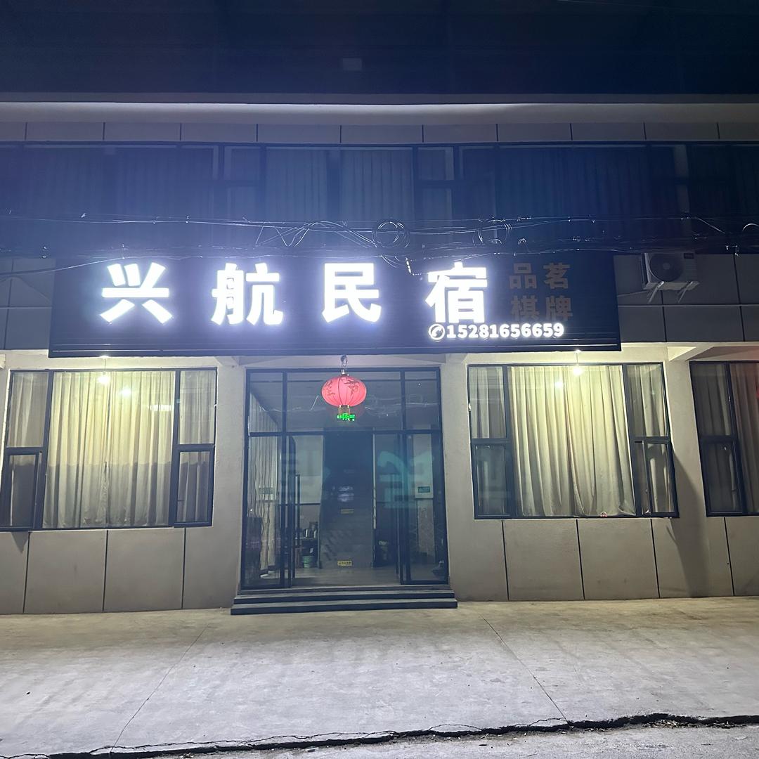 冬艳文阳