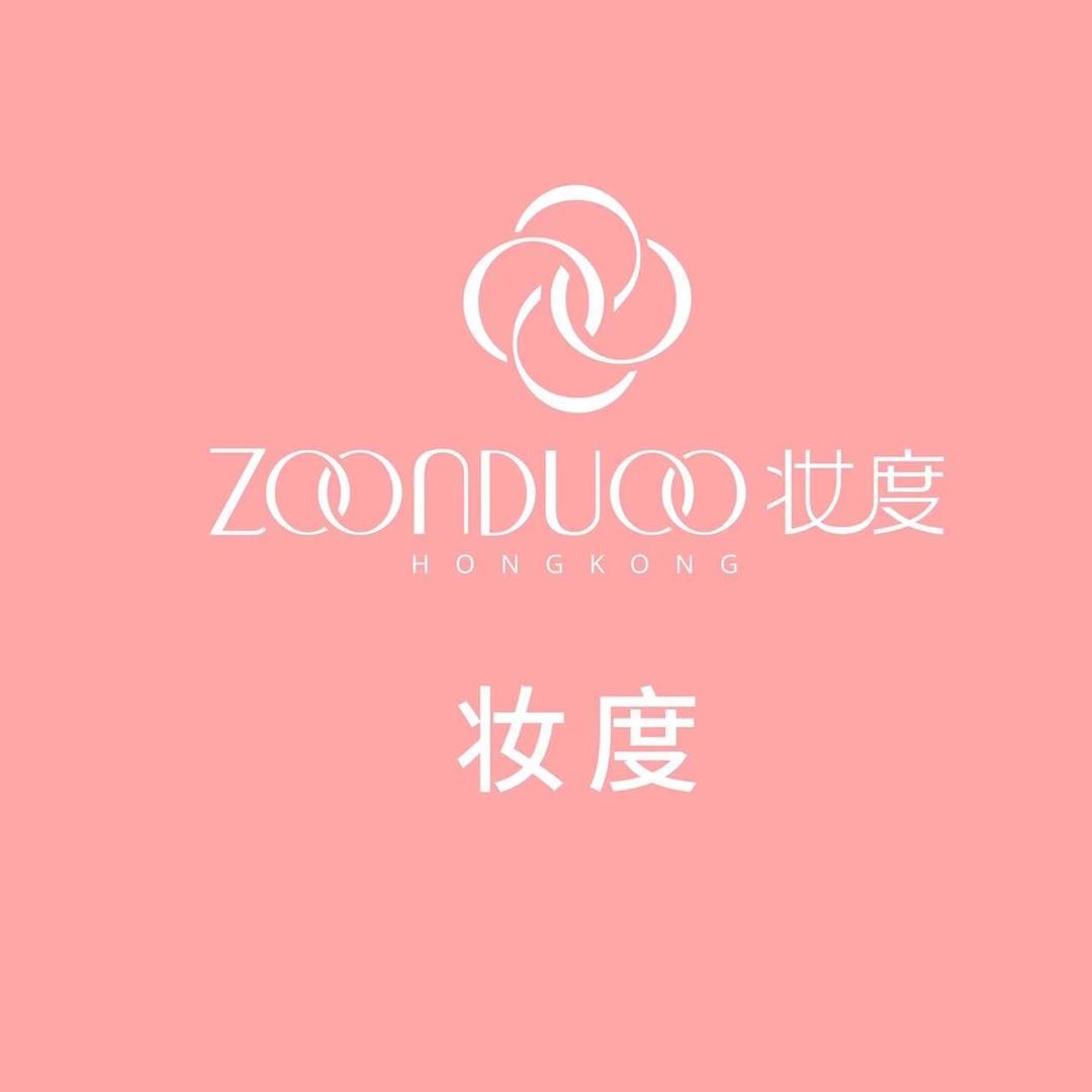 香港妆度美妆品牌