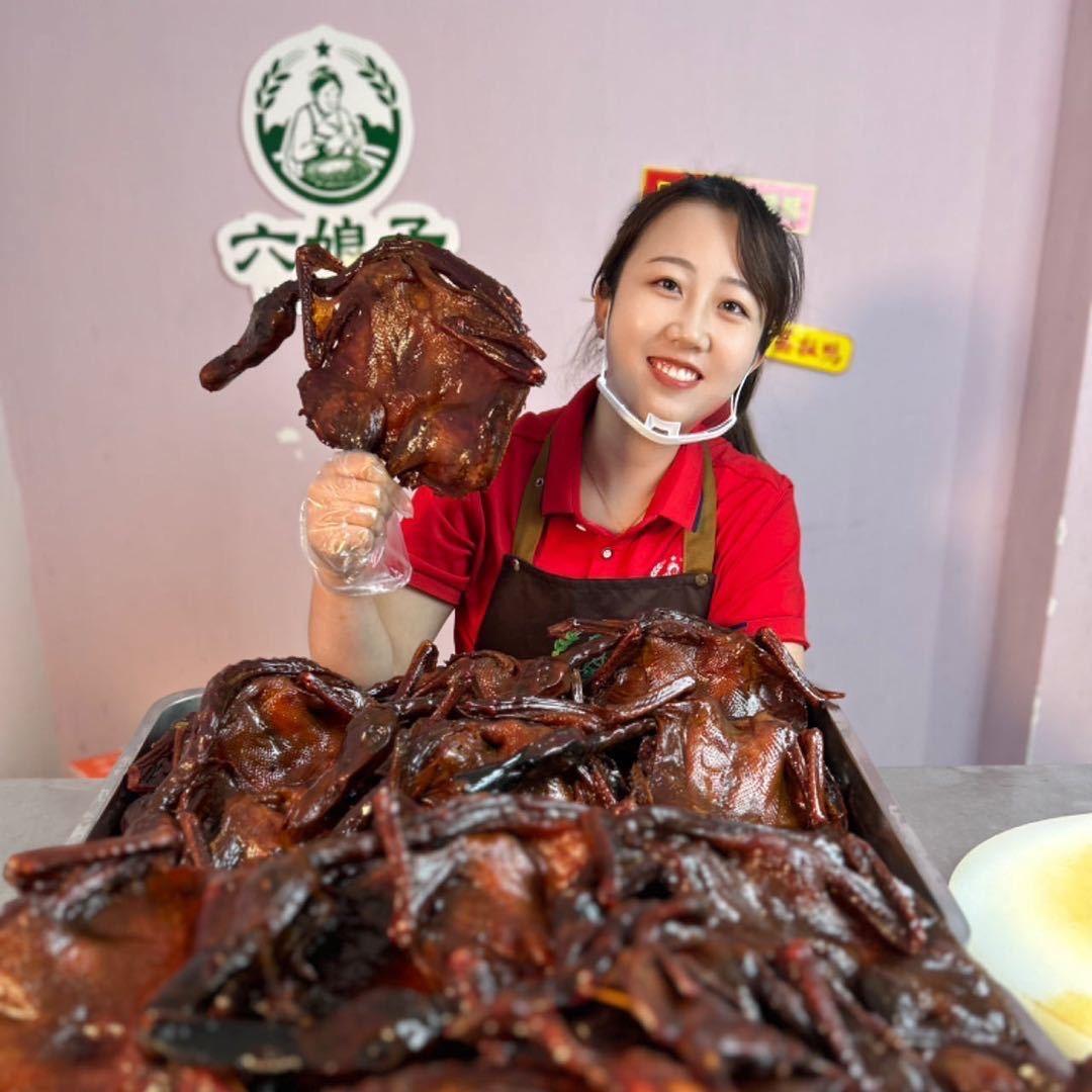 六娘子官方账号