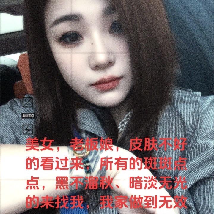 新河胖丫头服装店、斑斑点点找我