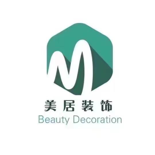 美居装饰