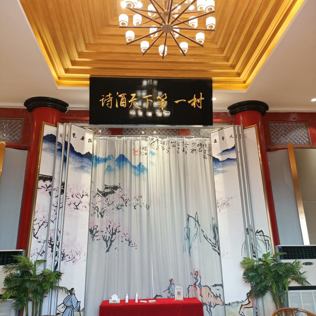 柒阁轻奢SPA